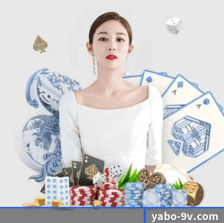 亚博体育 APP 界面 | YABO